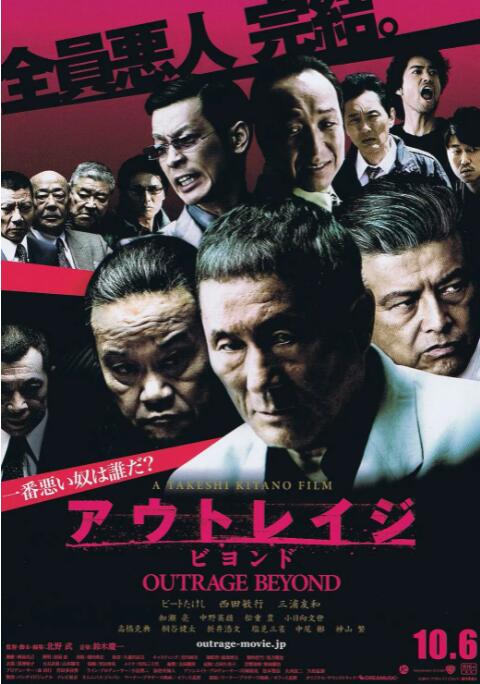 《禁忌1982》